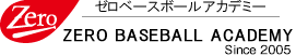 野球塾ZEROベースボール
