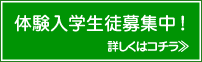 野球体験教室