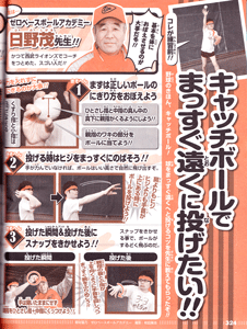 最強ジャンプ02